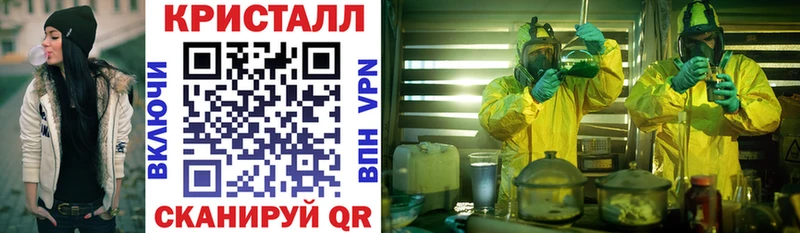 MEGA маркетплейс  Крым  Амфетамин 98% 