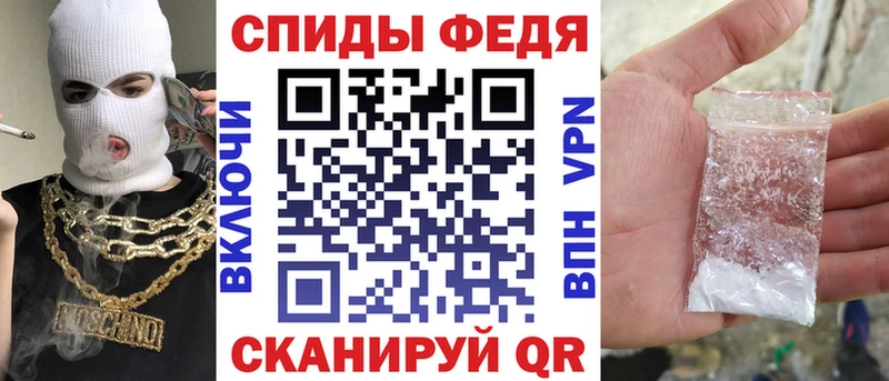Амфетамин Premium Крым
