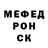 МЕТАМФЕТАМИН пудра S etenai
