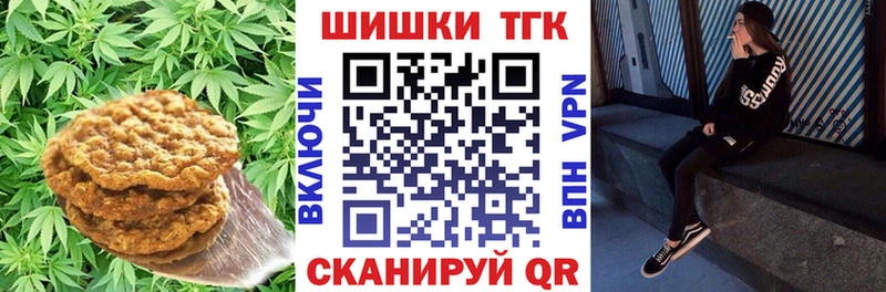 Canna-Cookies марихуана  Крым 