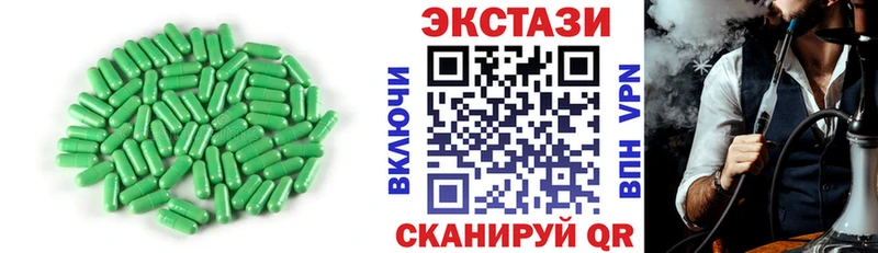 что такое   Крым  Экстази VHQ 