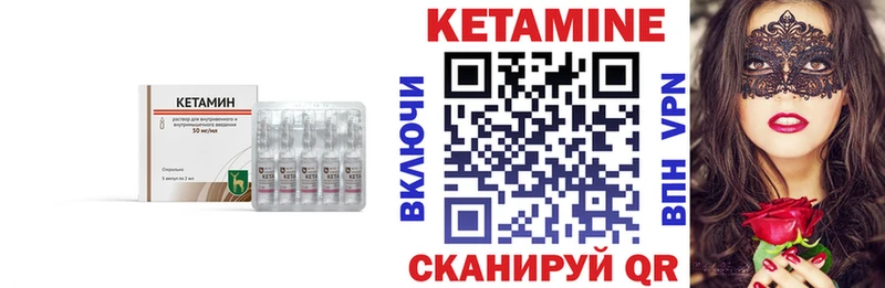 blacksprut ТОР где найти Крым КЕТАМИН ketamine