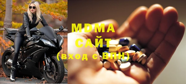 круглые Армянск