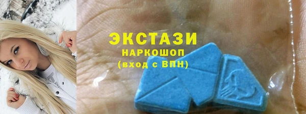 тгк Арсеньев