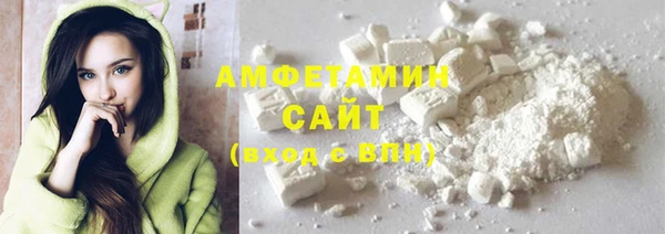 тгк Арсеньев