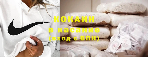 кокаин премиум Алексеевка