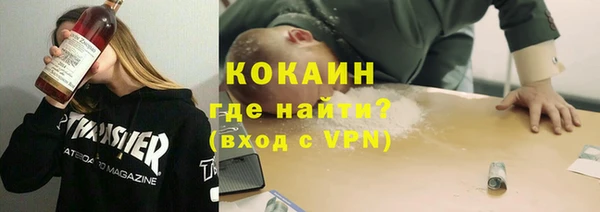 кокаин премиум Алексеевка