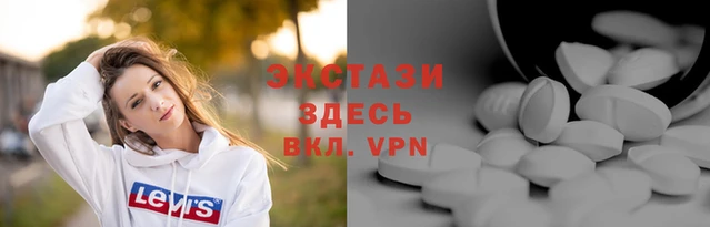 марки lsd Аркадак