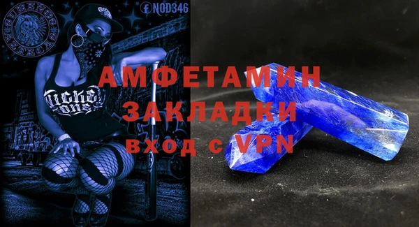 тгк Арсеньев