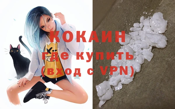 кокаин перу Алексин