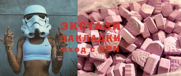 марки lsd Аркадак