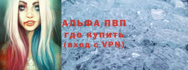 тгк Арсеньев