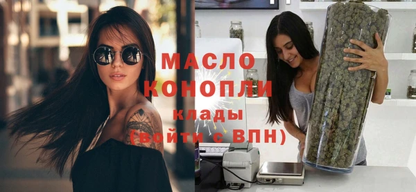 тгк Арсеньев