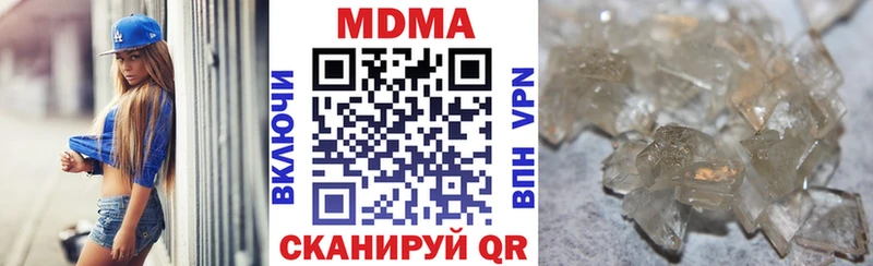 даркнет сайт  Крым  MDMA Molly 