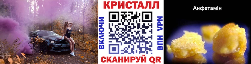 Первитин мет  это наркотические препараты  Крым 