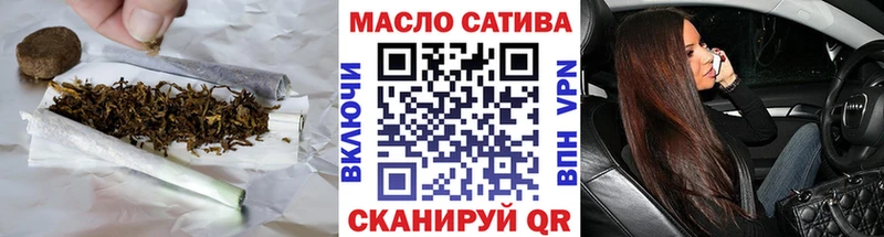 ТГК вейп  kraken ссылки  Крым 
