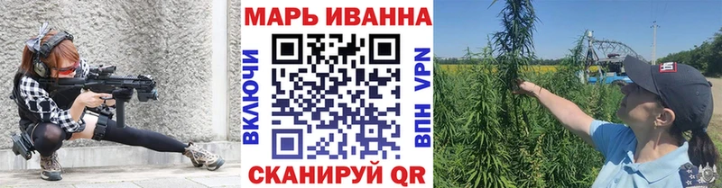 Конопля MAZAR  купить закладку  Крым 